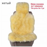 Luxury Universal Lambswool Car Seat Covers Sheepskin Car Seat Cover