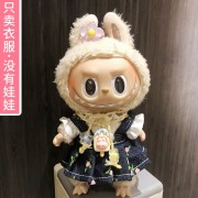 Labooboo Doll Pattern Clothes
