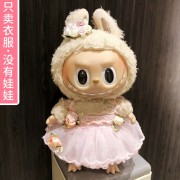 LaBooboo Doll Skirt
