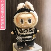 LaBooboo Doll Black and White Series Clothes