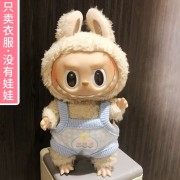 LaBooboo Doll Overalls Clothes