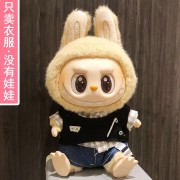 LaBooboo Doll Black and White Series Clothes