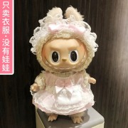 LaBooboo Doll Pink Loli Skirt