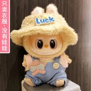LaBooboo Doll Pink Loli Skirt