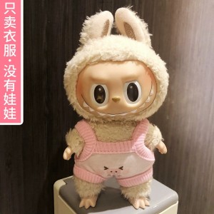 LaBooboo Doll Overalls Clothes