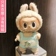 LaBooboo Doll Overalls Clothes