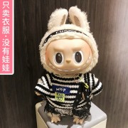 LaBooboo Doll Black and White Series Clothes