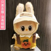 LaBooboo Doll Skirt