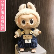 LaBooboo Doll Hat and Dress