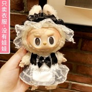 LaBooboo Doll Black and White Series Clothes