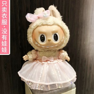 LaBooboo Doll Pink Loli Skirt