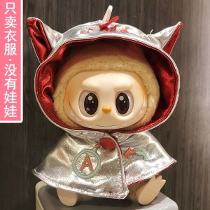 Halloween Labooboo Doll Costume