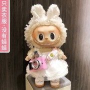 Labooboo DolI Set