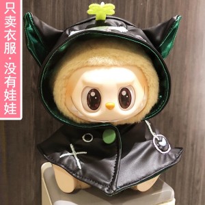 Halloween Labooboo Doll Black Cape [no doll]