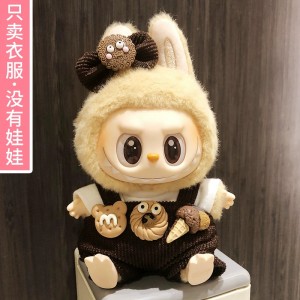 Labooboo Doll Brown Bear Suit Clothes