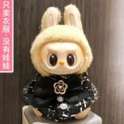 Black Bow Skirt Clothing
