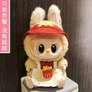 Hamburger Without Straps (without doll)