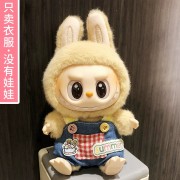 Hamburger Without Straps (without doll)