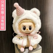 Labooboo Doll Cape