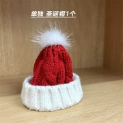 Labooboo Doll Accessories