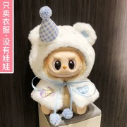 Labooboo Doll Cape