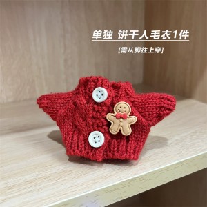 Labooboo Doll Accessories